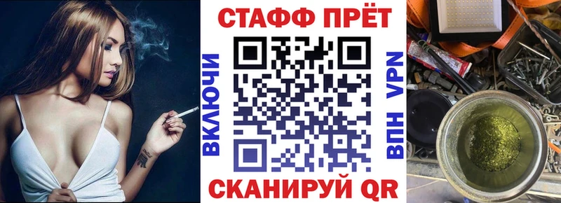 Как найти наркотики Нурлат ГАШ гидра ТОР Вейп ТГК Мефедрон Cocaine