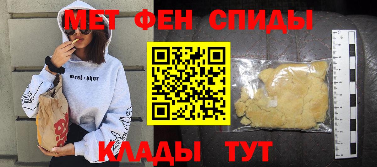 Нурлат  АМФЕТАМИН 97%  Amphetamine  Вход с VPN 