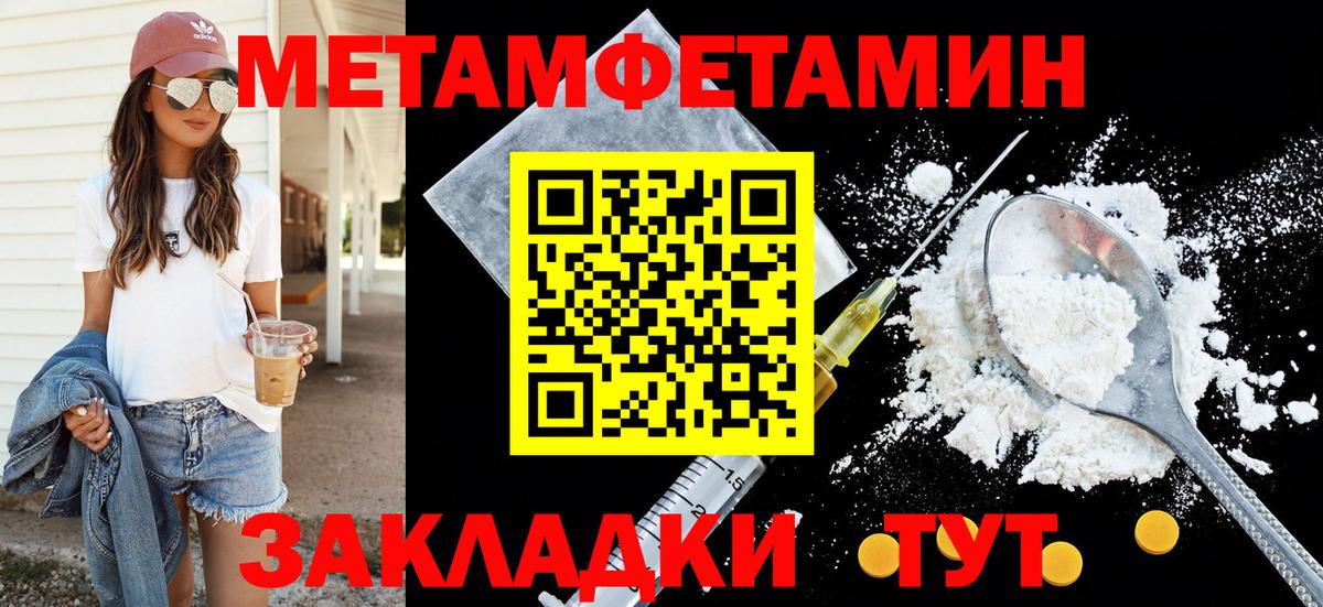 Amphetamine 97% Нурлат