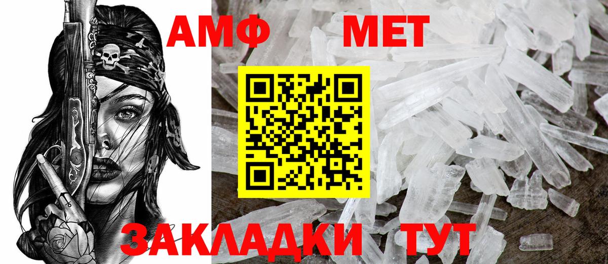 Amphetamine  Нурлат  Амфетамин 97% 