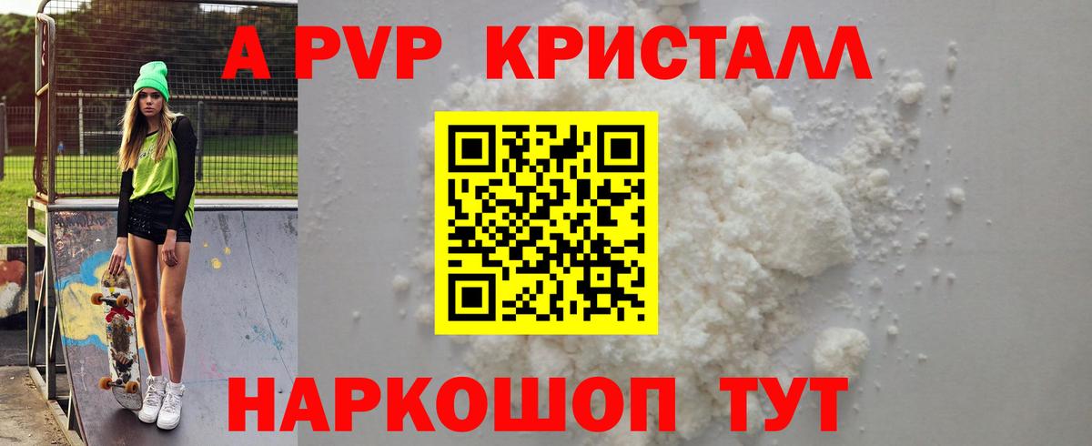 Альфа ПВП СК Нурлат