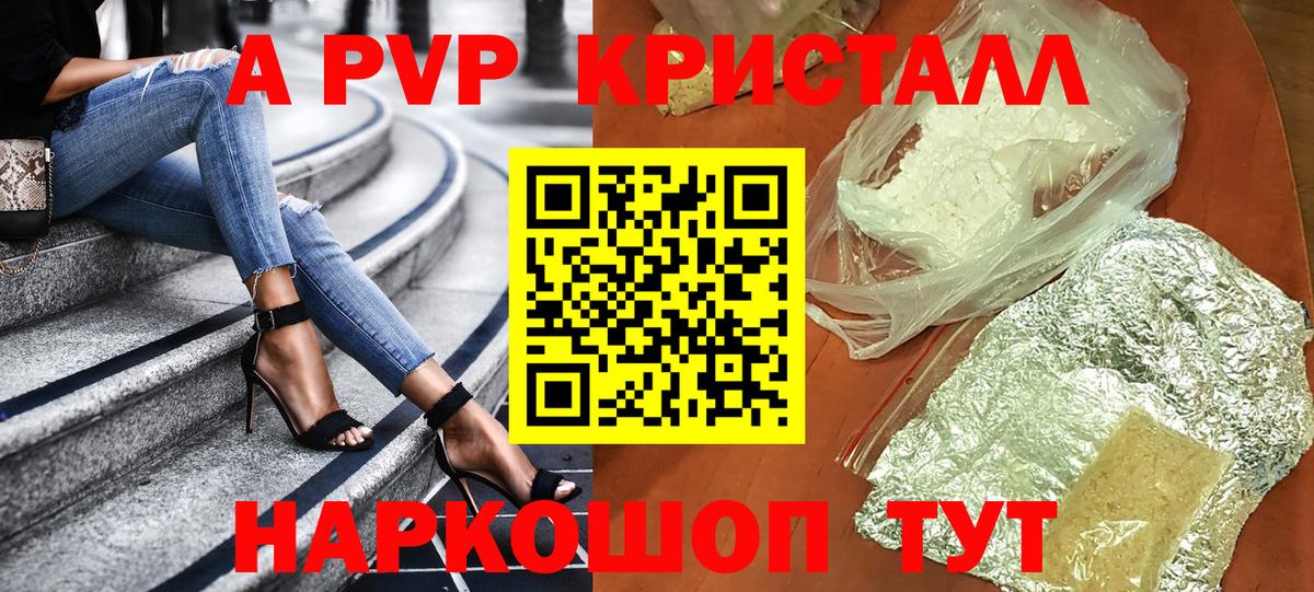Конопля  Гашиш  ЭКСТАЗИ  Вход с VPN  COCAIN  НБОМе  Сколько стоит  Гашиш  Нурлат  Мефедрон  