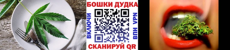 Еда ТГК марихуана  где купить наркоту  Нурлат 