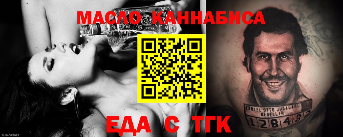 Cannafood конопля  Вход с VPN  Нурлат 