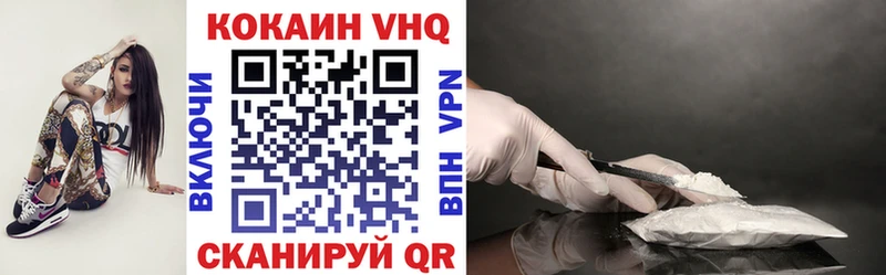 КОКАИН 98%  Нурлат 