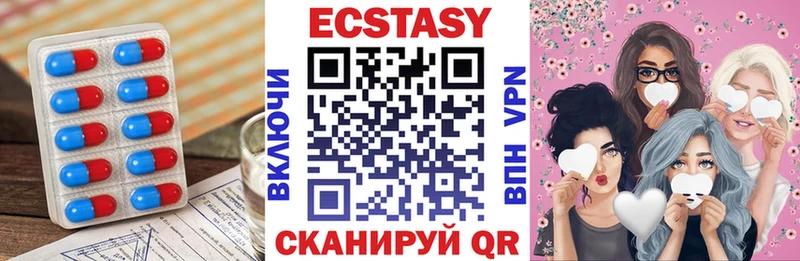 продажа наркотиков  Нурлат  ЭКСТАЗИ TESLA 