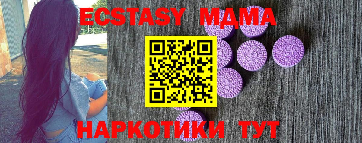 Экстази mix Нурлат