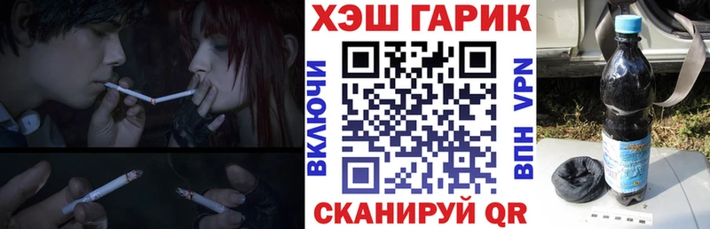 Гашиш хэш  где продают наркотики  Нурлат 
