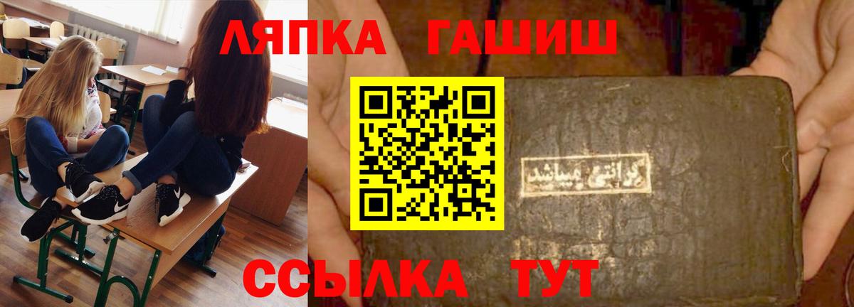ГАШ хэш  Вход с VPN  ГАШ 40% ТГК  Нурлат 