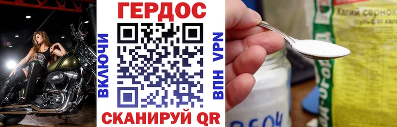 mega зеркало  Нурлат  Героин Афган 