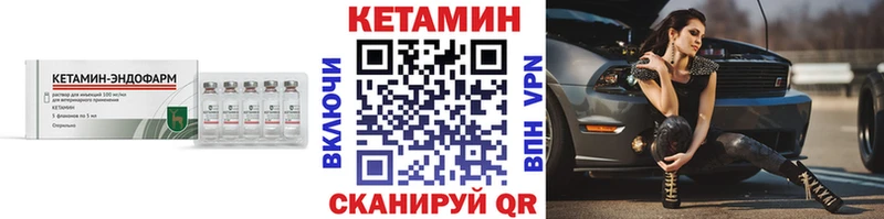 наркотики  маркетплейс официальный сайт  Кетамин ketamine  Нурлат 