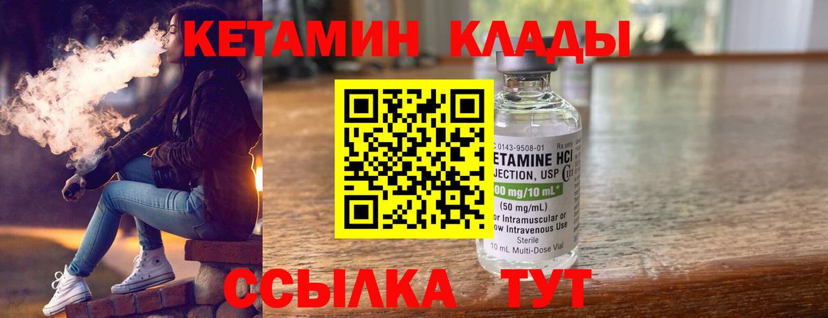 OMG tor  Вход с VPN  Нурлат  КЕТАМИН VHQ 
