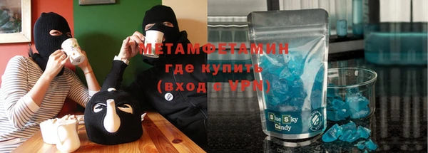 прущая мука Гусиноозёрск