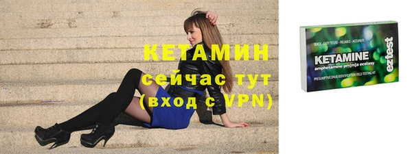 прущая мука Гусиноозёрск