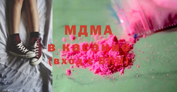 экстази Тобольск