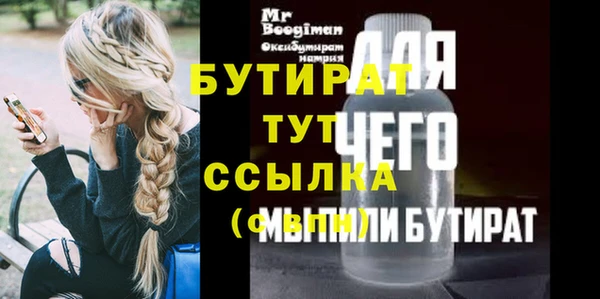 винт Гусев