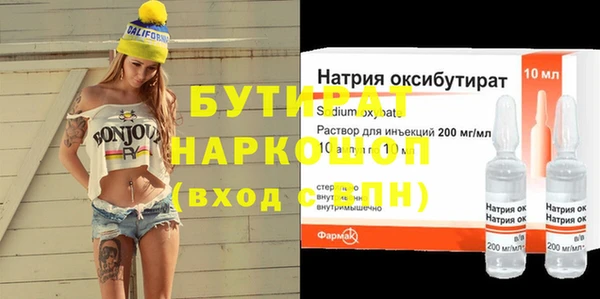 прущая мука Гусиноозёрск