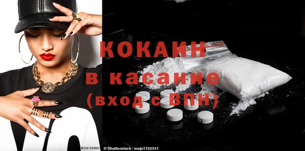 прущая мука Гусиноозёрск