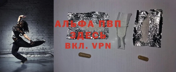 прущая мука Гусиноозёрск