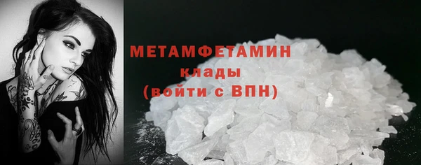 прущая мука Гусиноозёрск