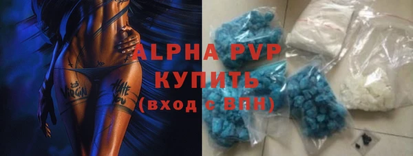 прущая мука Гусиноозёрск