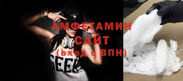 прущая мука Гусиноозёрск