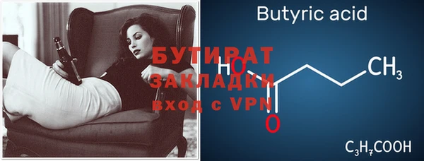 mix Гусь-Хрустальный