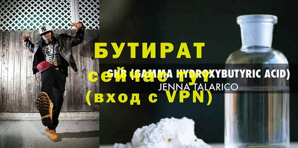 винт Гусев