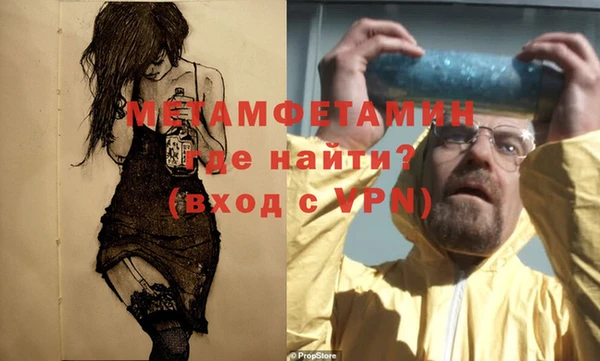 мяу мяу кристалл Туринск