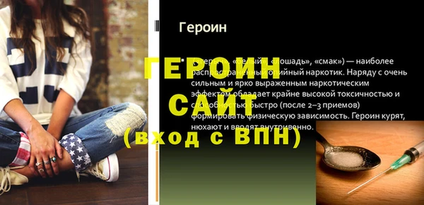 mix Гусь-Хрустальный