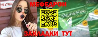 MDMA Апшеронск