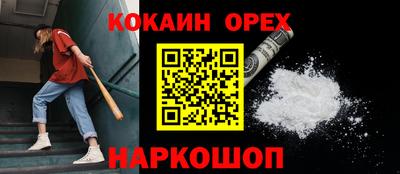 кокаин колумбия Дубна