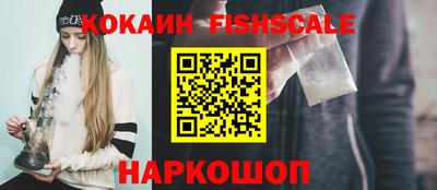 гашишное масло Донецк