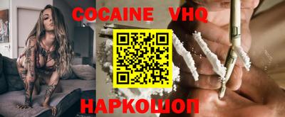 гашишное масло Донецк
