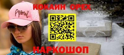 бутират Донской
