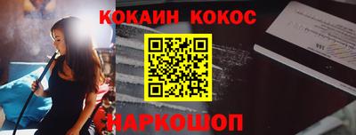 бутират Донской