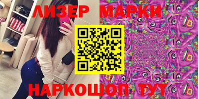 ГАЛЛЮЦИНОГЕННЫЕ ГРИБЫ Апрелевка