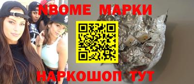 бутират Донской