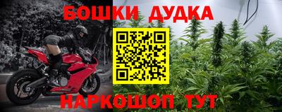 гашишное масло Донецк