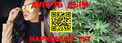 гашишное масло Донецк