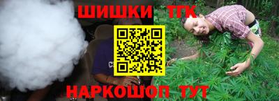 гашишное масло Донецк