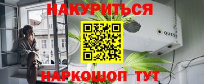 бутират Донской