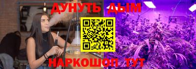 MDMA Апшеронск