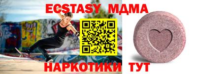 бутик Заволжье