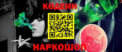 бутират Донской