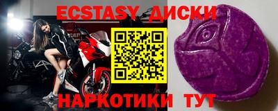 бутират Донской