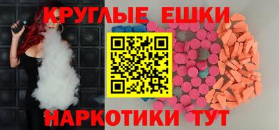 гашишное масло Донецк