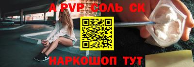 MDMA Апшеронск