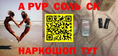 гашишное масло Донецк