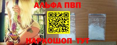 бутик Заволжье
